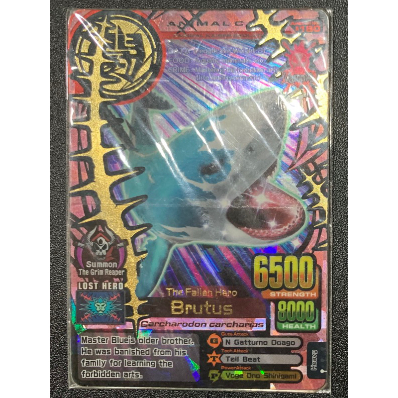 Animal Kaiser Brutus