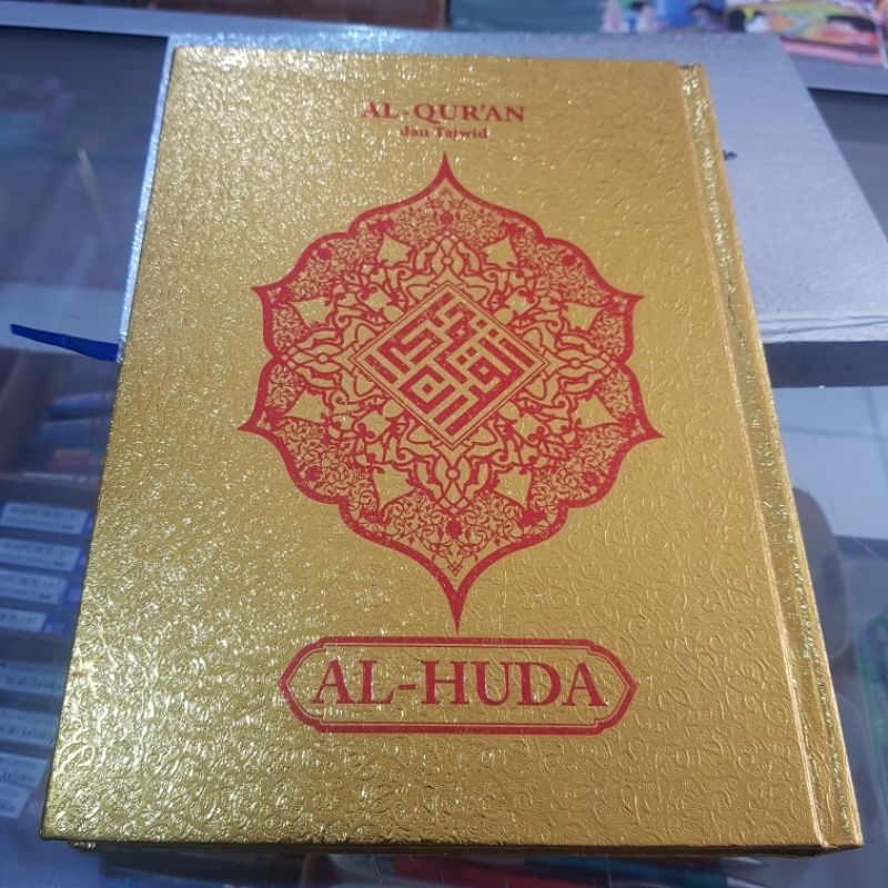 Al Qur'an dilengkapi ilmu tajwid 18 baris ukuran B5 tulisan jelas dan besar  warna emas