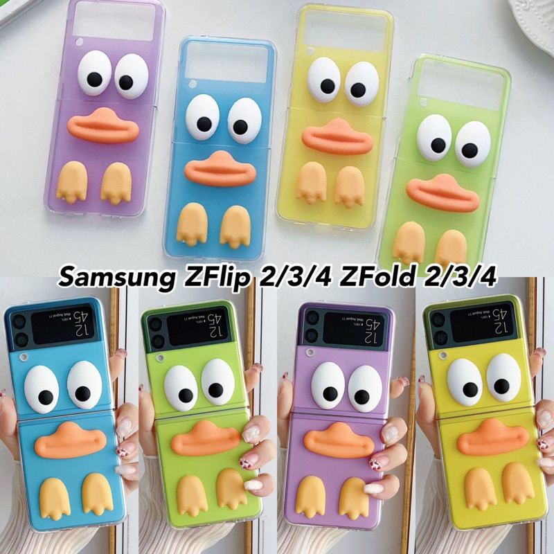 Cute Duck Case for Samsung Z Flip 4 3 2 Fold3 Fold4 Flip4 Flip3 (Neon / Yellow / Blue / Purple)