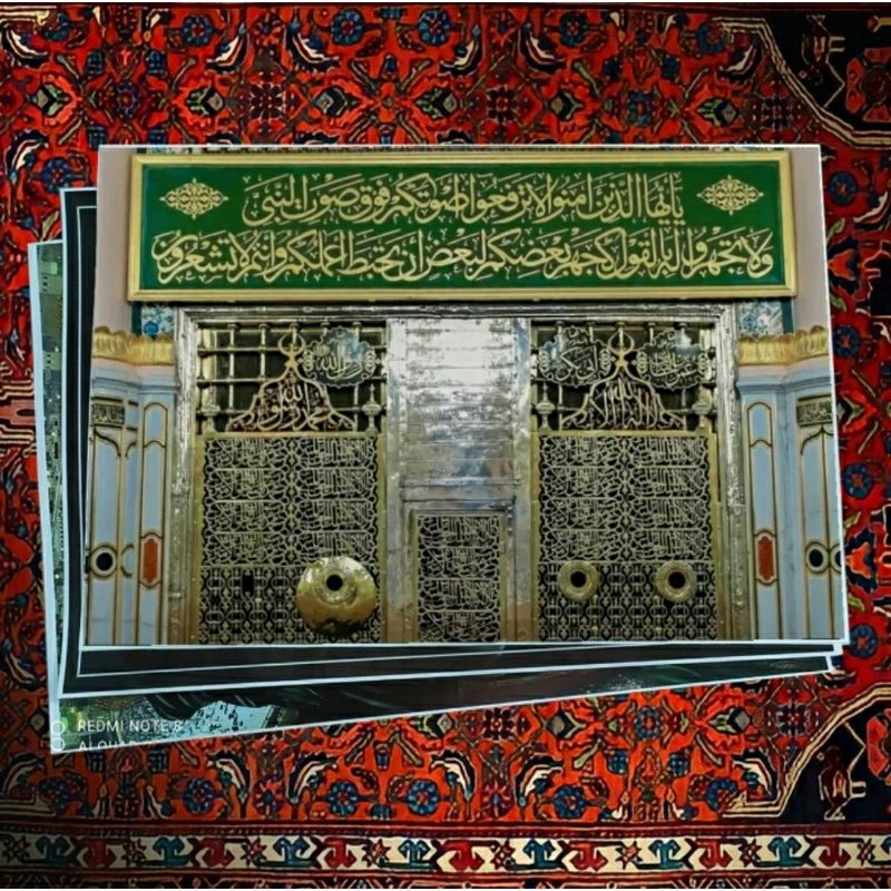 Poster pintu Makam Kanjeng Nabi Muhammad SAW bahan luster cetak uv awet Anti gores