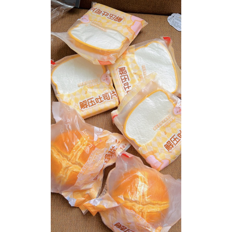 LIMITED STOCK miniso squishy (sudah tidak produksi lagi)