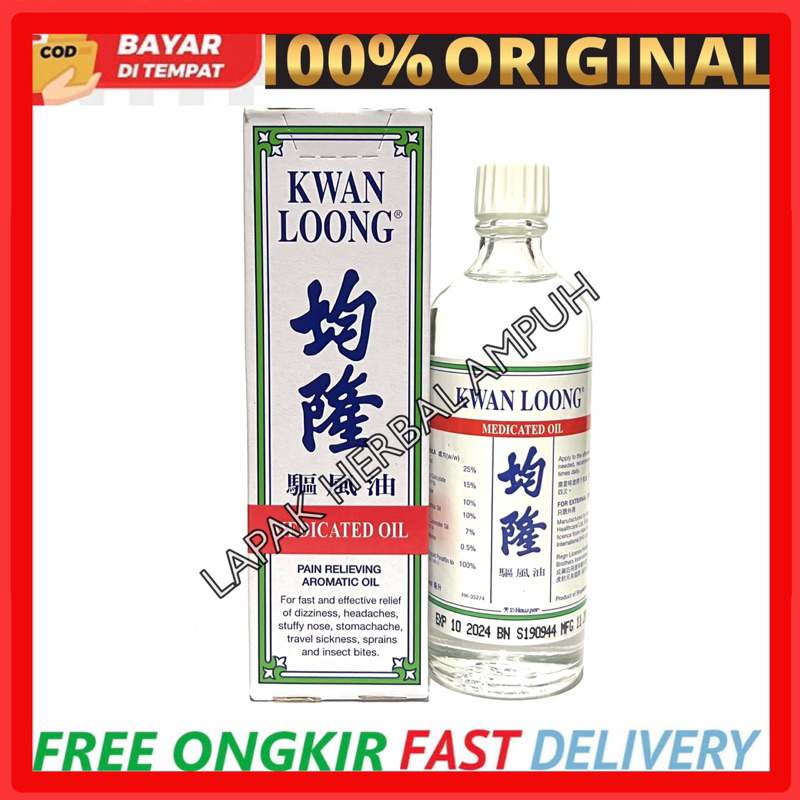 MINYAK ANGIN KWAN LOONG / KWANLOONG 57ML SINGAPORE