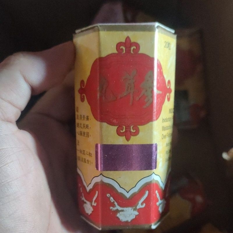 Samyuwan wisdom Penggemuk Badan | Sam Yu Wan Penambah berat Badan ampuh