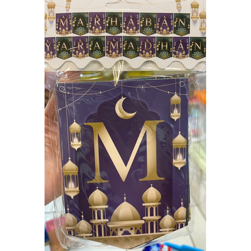 BANNER MARHABAN YA RAMADHAN LEBARAN