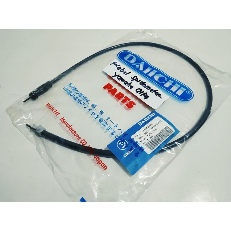 Kabel Spido Alfa Sigma PNP Force 1 YAMAHA 3AY H3550 00 JAPAN