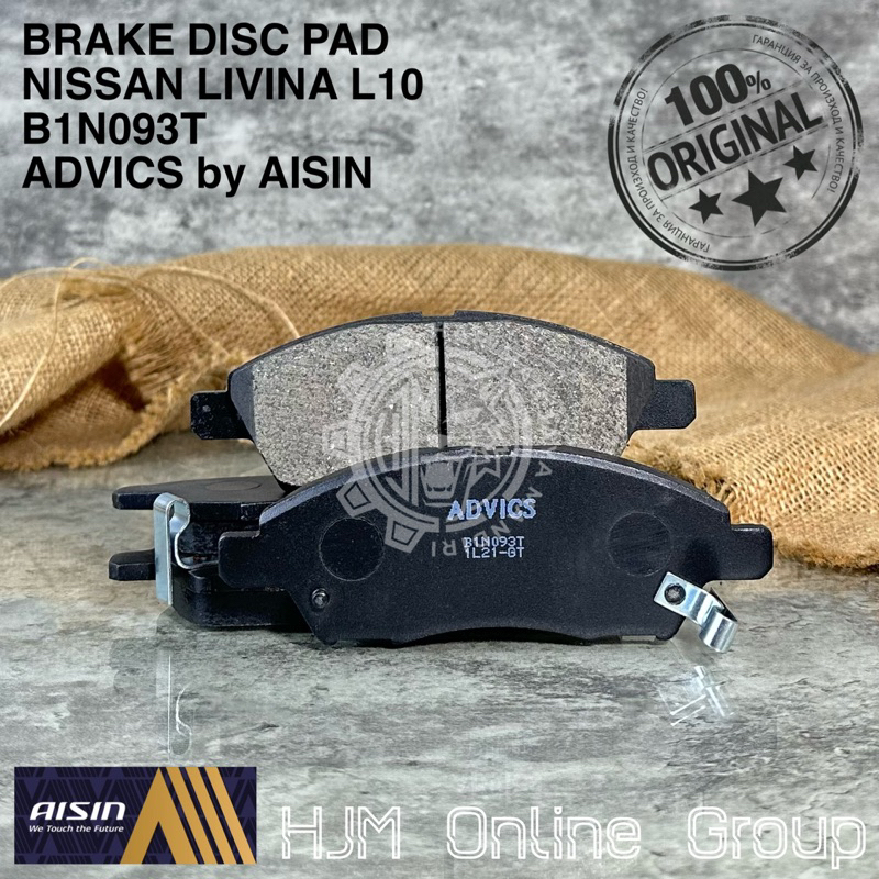 BRAKE DISC PAD - KAMPAS REM DEPAN LIVINA L10 MARCH ADVICS by AISIN