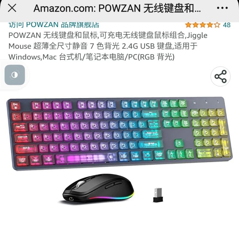 ORIGINAL AMAZON Powzan keyboard RGB backlit 7 color backlit slom