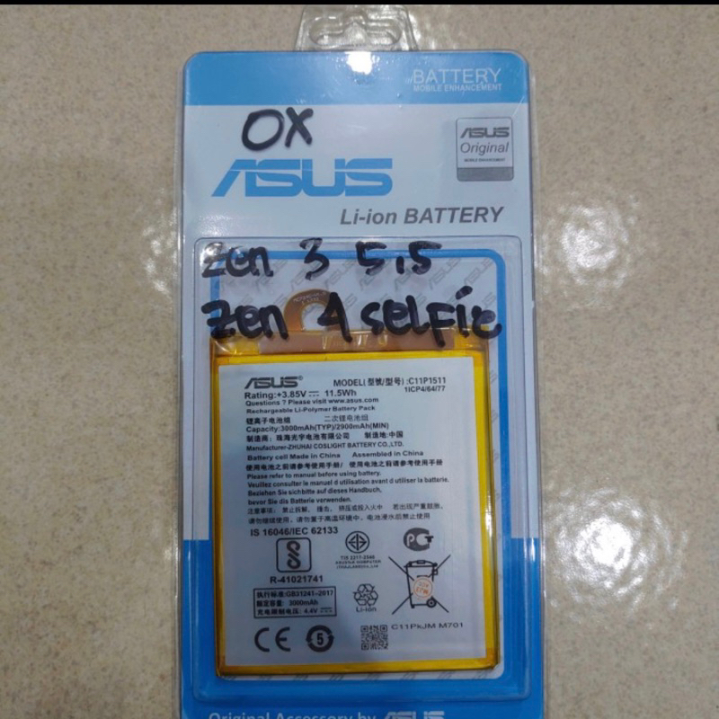 Baterai battery ASUS Zenfone 4 Selfie C11P1511