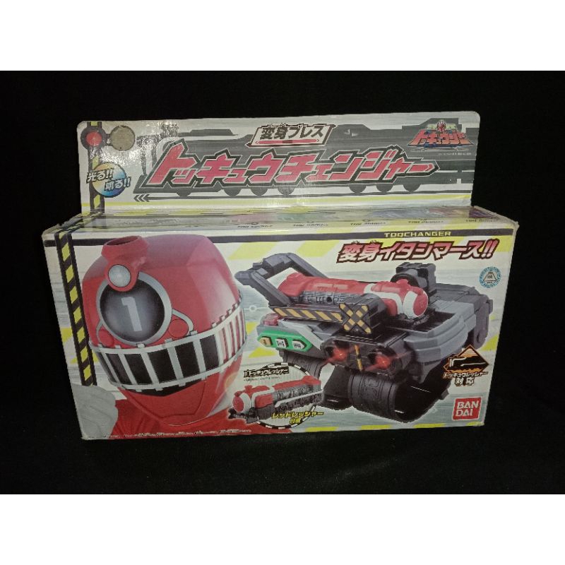 DX TOQ CHANGER RESHA SENTAI TOQGER - TOQ ICHIGO - POWER RANGERS TOQGER