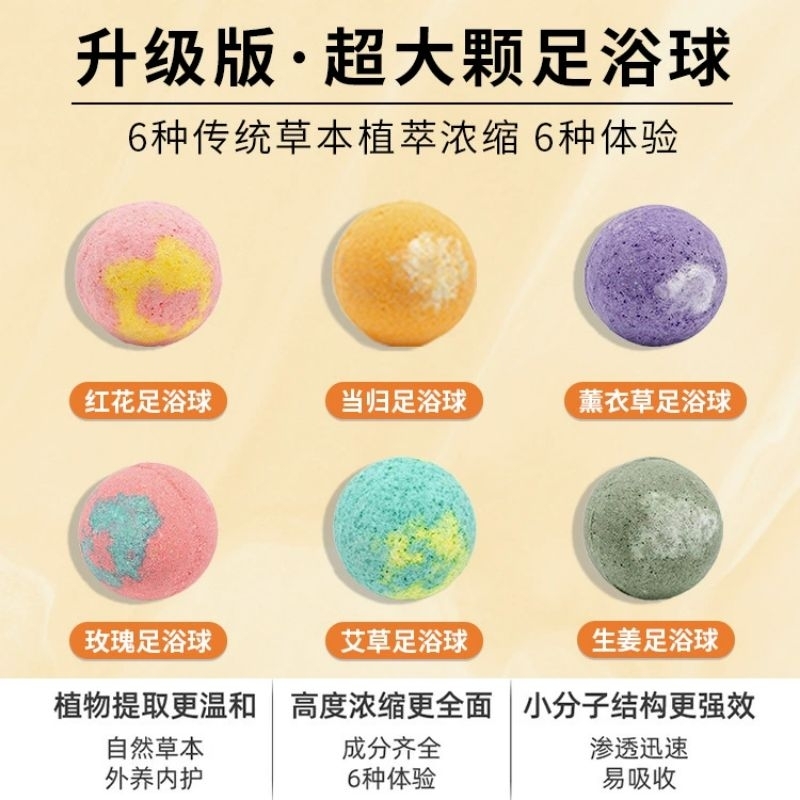 12PCS Relaxing Rich  Enssential oils handmade Bathing Bath Ball Natural Bubble