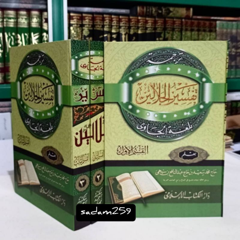 Kitab Tafsir Jalalain Makna Jenggot - DKI Bairut 3 Jilid
