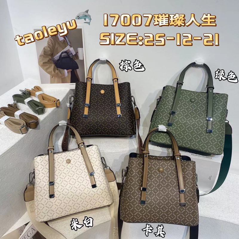 TAS FASHION IMPORT TLY TAOLEYU 17007