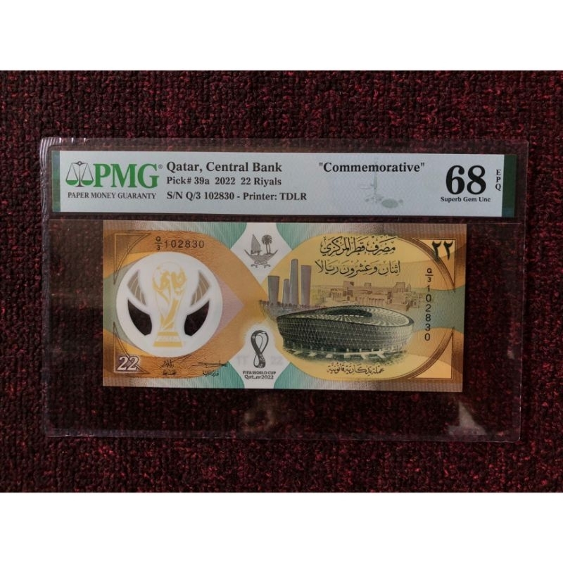 PMG 68 EPQ QATAR 22 RIYAL 2022 pick 39a polymer edisi fifa world cup