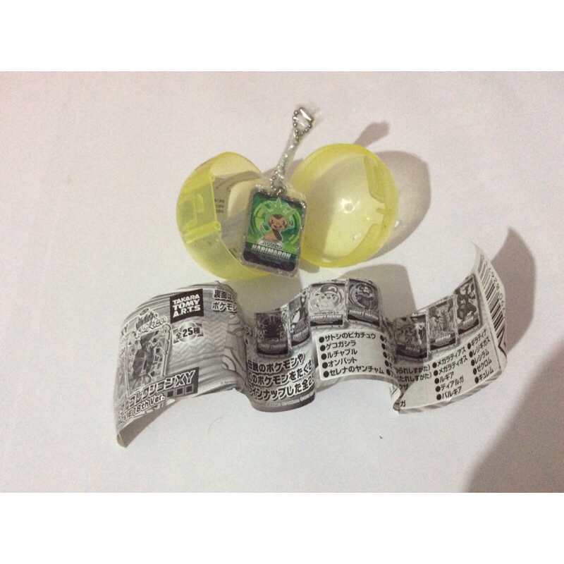 Gacha - gashapon pokemon harimaron chespin