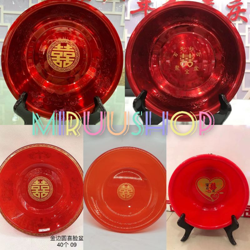 Baskom shuangxi sangjit pernikahan wedding plastik seng