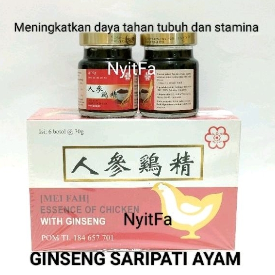 

Essence of chicken Mei Fah / Ginseng saripati ayam