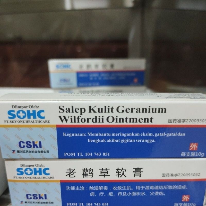 Salep Kulit Geranium / Salep Gatal / Salep Kulit / SOHC / SKG