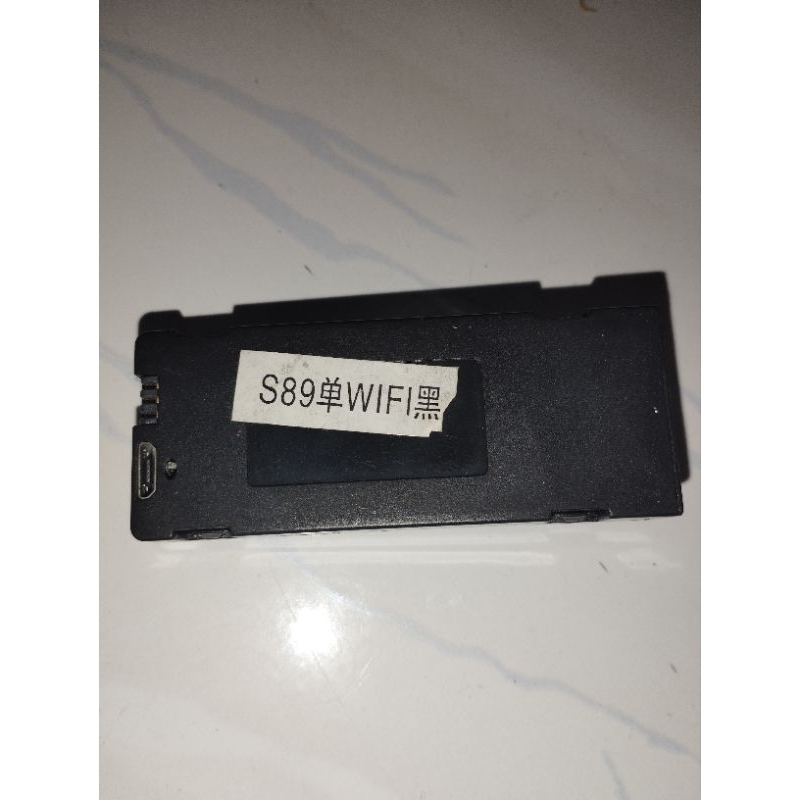 batere drone s89