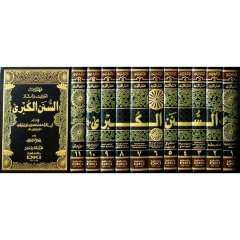 As Sunan Al Kubro / As Sunanul Kubro 11 Jilid