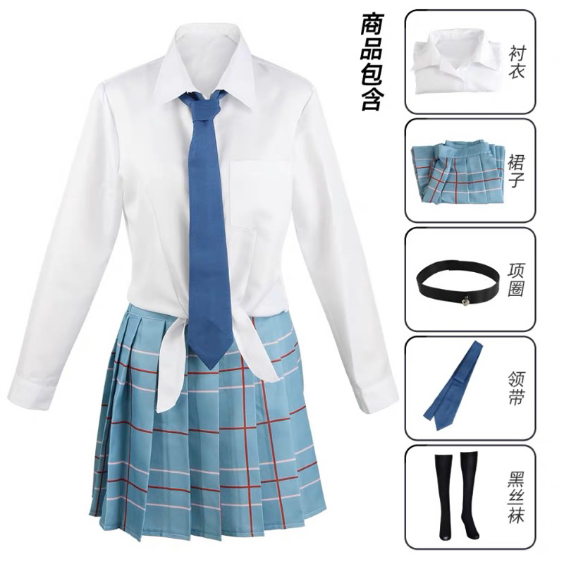 fullset marin kitagawa kostum cosplay my dress up darling