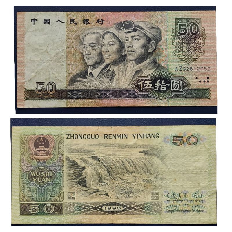 Uang Asing Negara China Nominal 50 Yuan Tahun 1990 Kondisi AXF Renyah Utuh Original 100%