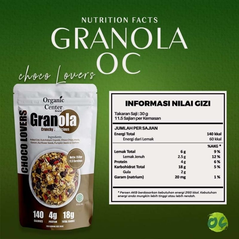 

GRANOLA ORGANIC CEENTER 350 gram - GRANOLA COCO LOVERS