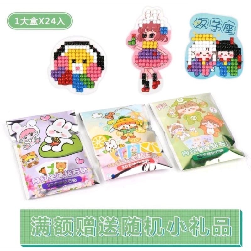 stiker diamond pantang manik beads DIY momo sticker