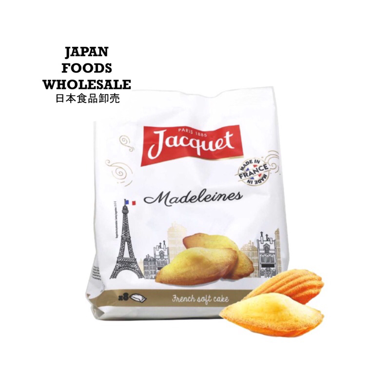 

Jacquet Madeleine Original / cemilan impor / kue / cake