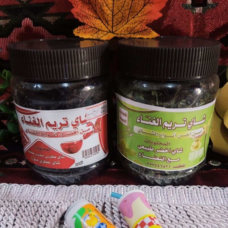 

Teh Mint / Shai Akhdor / Teh Hijau Mint Tarim atau sahi ahmar teh merah / Teh Arab no 1