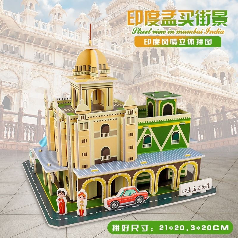 Mainan Edukasi Anak Puzzle 3D Miniatur DIY Jigsaw Besar Asian Style Series