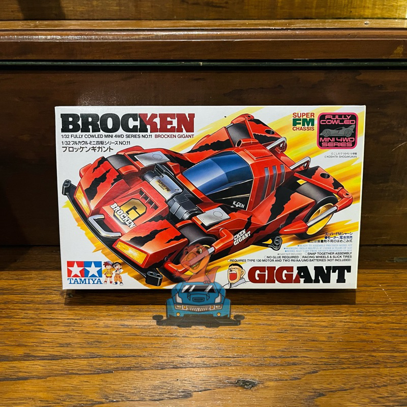 Tamiya Brocken Gigant