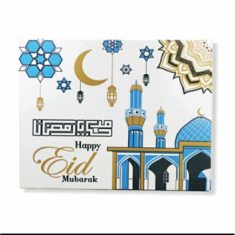 

Kardus Parcel Bojonegoro/Kardus Lebaran/Kardus Idul Fitri/Kardus Parcel Lebaran Murah Surabaya
