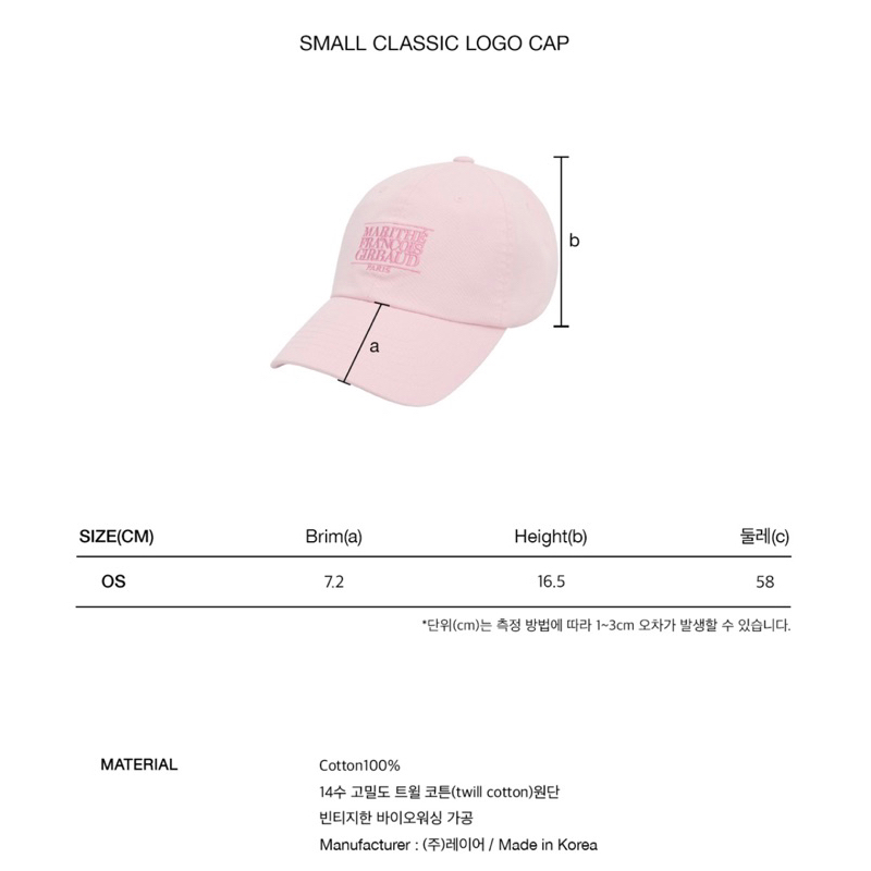 MARITHE FRANCOIS GIRBAUD - SMALL Classic Logo Cap