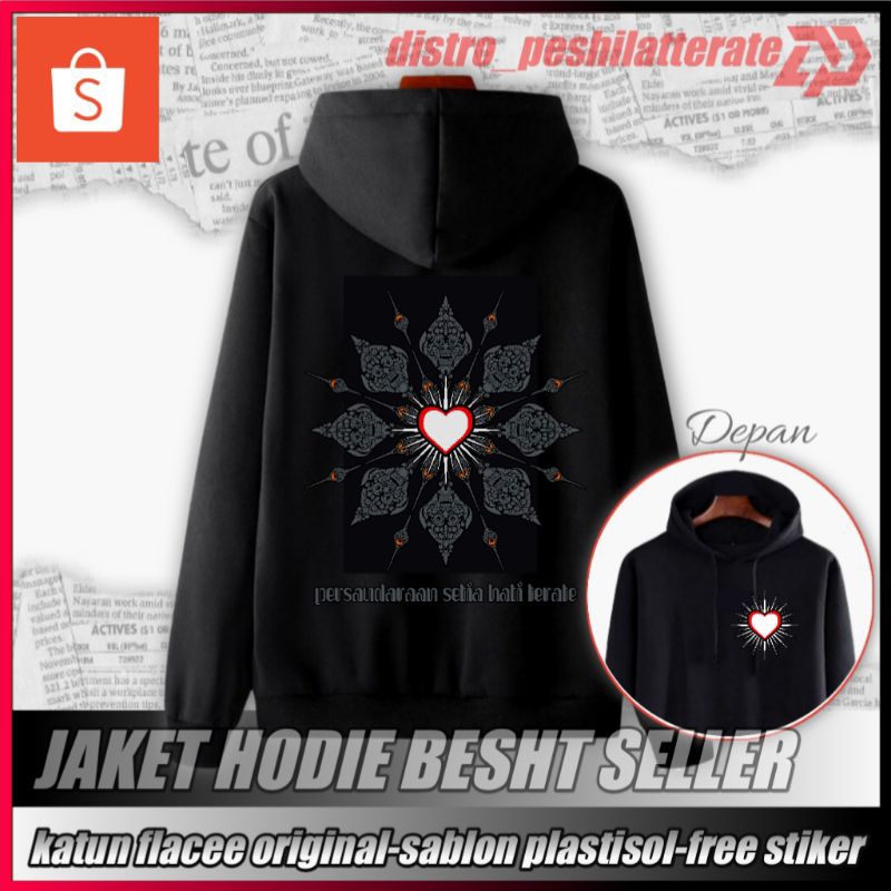 JAKET HOODIE HATI BERSINAR PEWAYANGAN (SH-1)