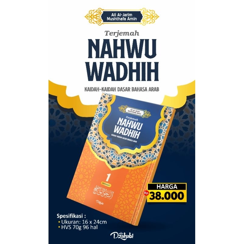 Terjemah Nahwu Wadhih Jilid 1 Adz Dzahabi