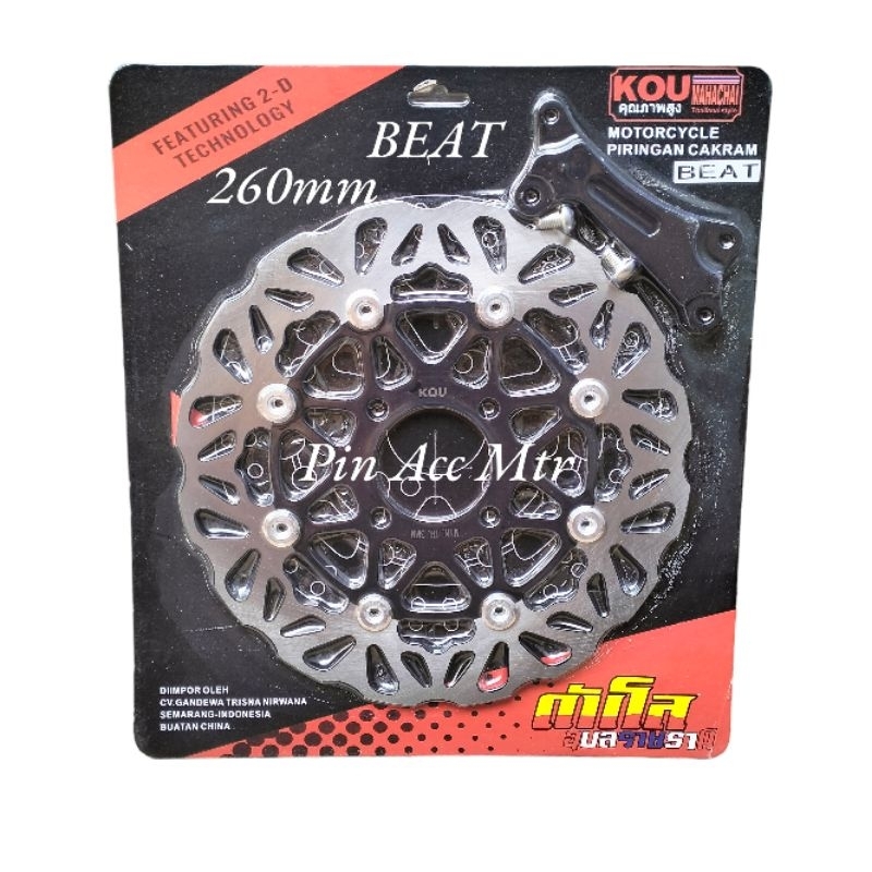 Disc Cakram Breke IGAWA 260mm Model PSM/Mio Soul/Mio Sporty/Mio Smile/Lobang baut 4/Beat Esp/Beat pop/Vario110/Vario125 Old/Vario150 Old/PNP Untuk lobang baut 4