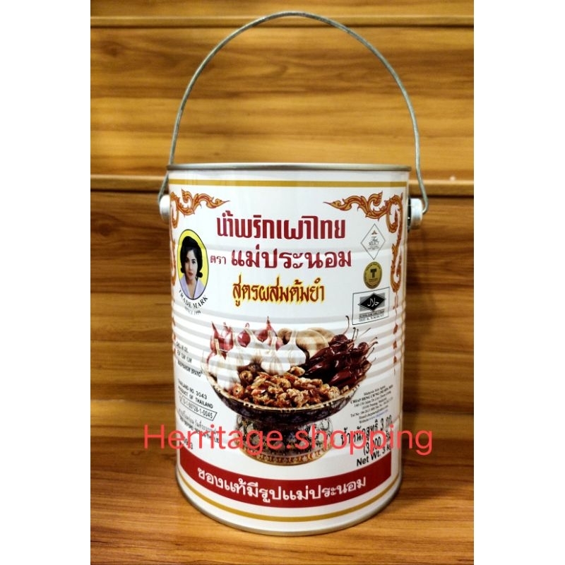 

BUMBU TOM YUM THAILAND MAEPRANOM BRAND CHILI OIL 3KG