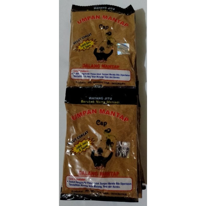 Umpan Wayang Dalang Mantap Belut Coklat 1Renceng ( isi 10pcs )