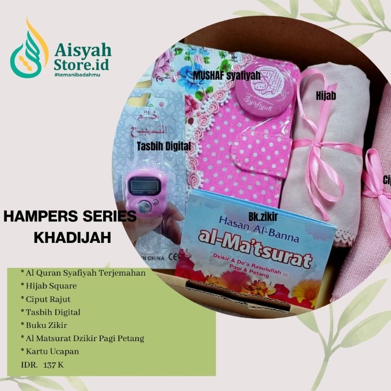 Hampers set Al quran & Hijab / hampers lebaran / hampers ulang tahun / hampers wisuda