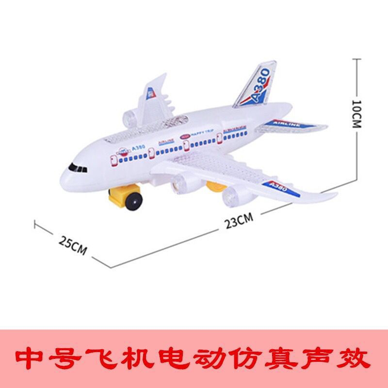 Mainan Anak Pesawat Airbus A380 Miniatur Pesawat Lampu Bump And Go 17598