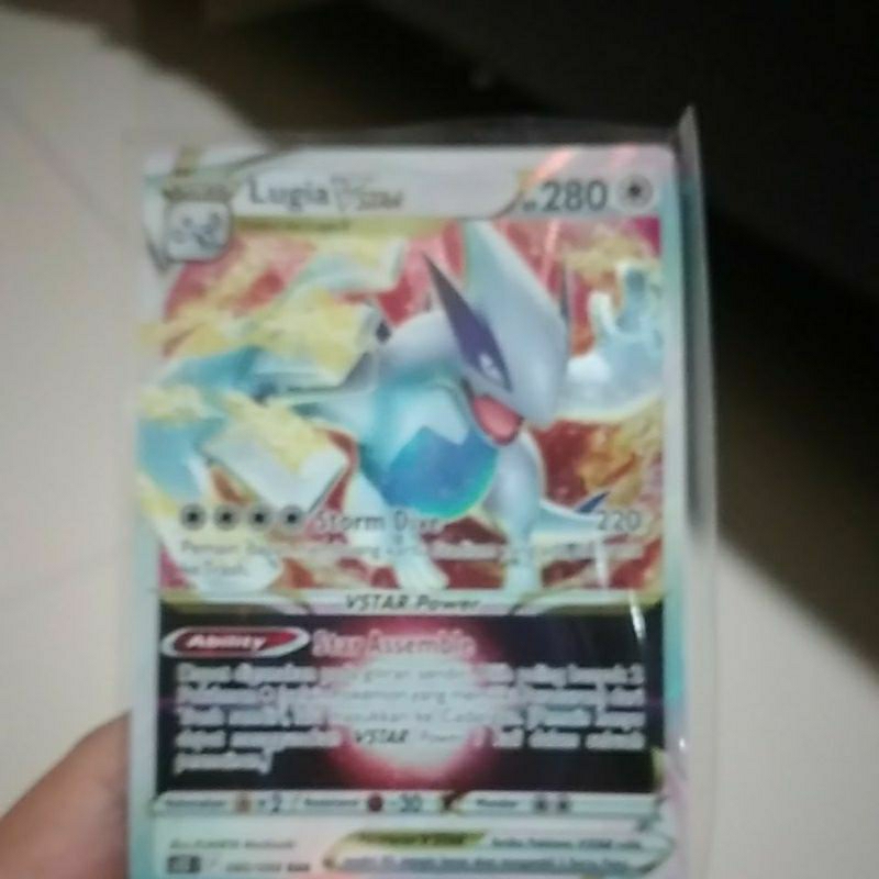 KARTU POKEMON LUGIA V STAR