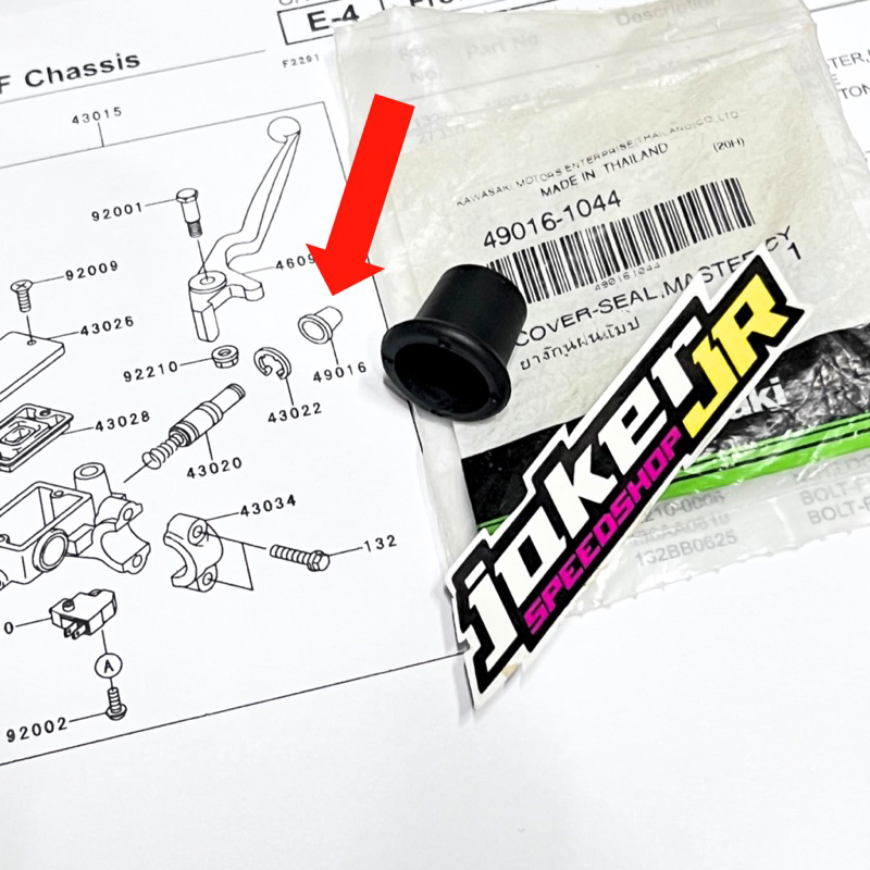 KARET COVER SEAL MASTER REM DEPAN NINJA 150 R SS RR NEW RR OKD ZX ORIGINAL KAWASAKI 49016-1044
