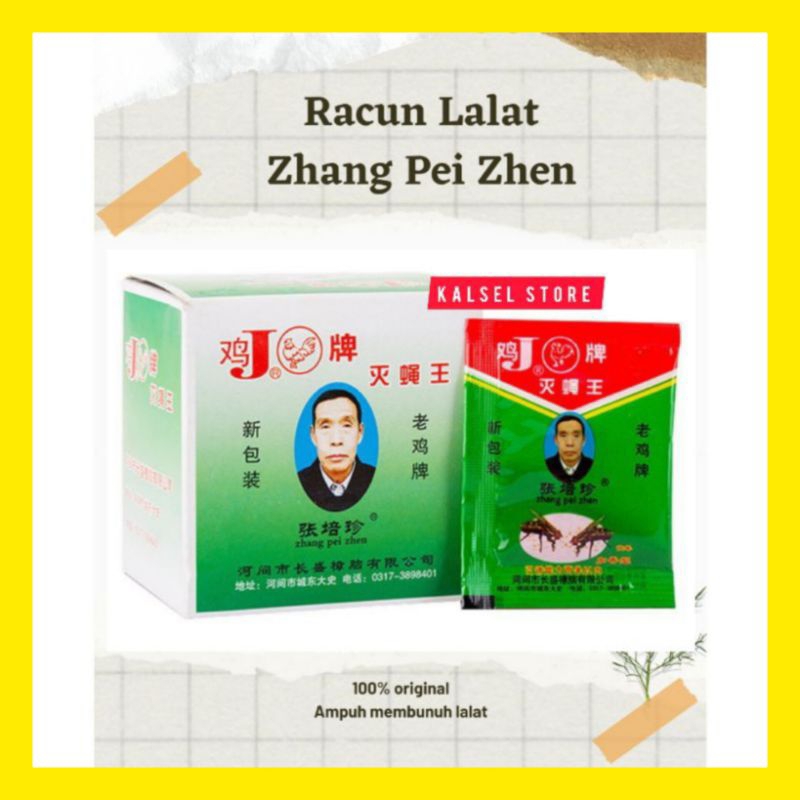 racun lalat zhang pei zhen ampuh original 100% racun lalat super ampuh import obat lalat pembasmi la