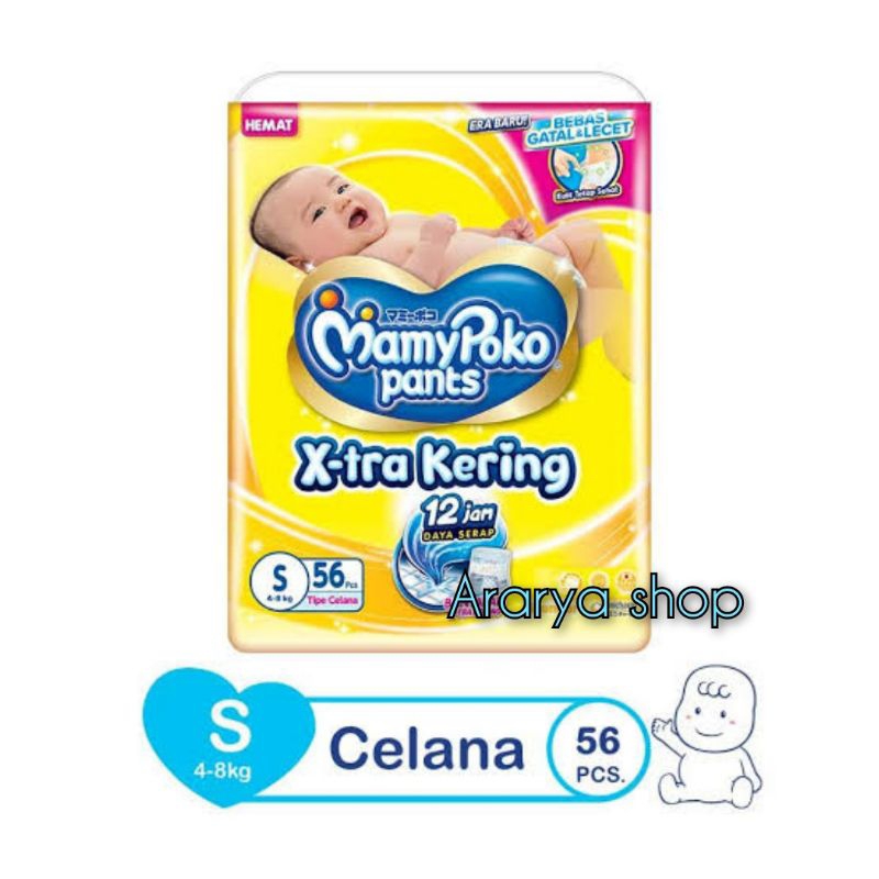 Mamy Poko Pants S56