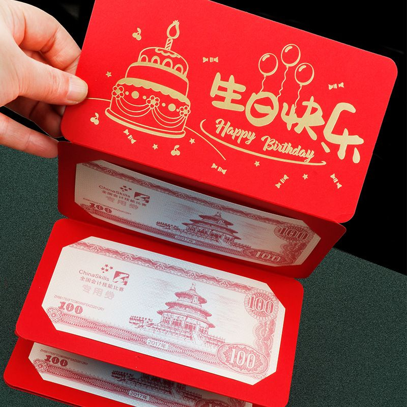 

Angpau UlangTahun/Angpau Mother's Days / Angpau Viral / Angpau Unik/ Angpau Mewah Lipat dengan 6Slot