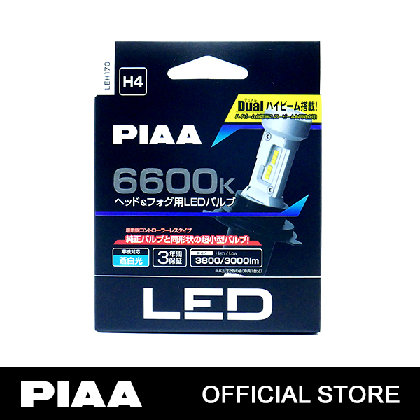 Lampu Mobil LED PIAA LEH170 Ultra Compact LED H4 6600K - Lampu LED Mobil