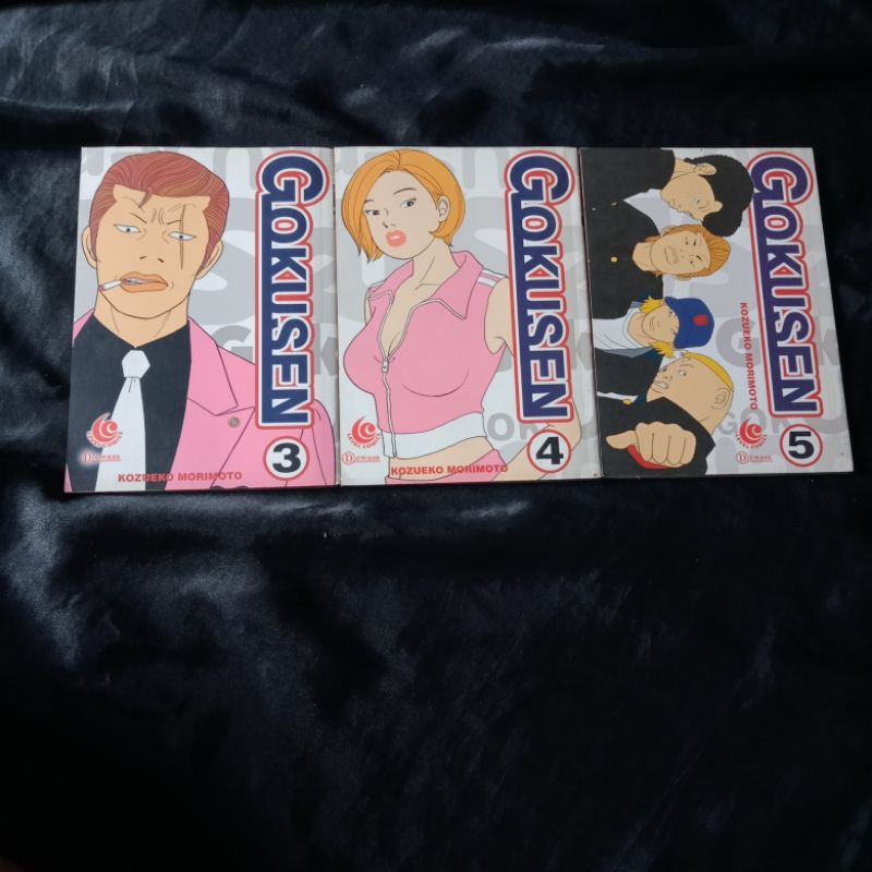 manga komik gokusen kozueko morimoto part 1
