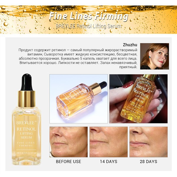 BREYLEE Facial Eye Serum