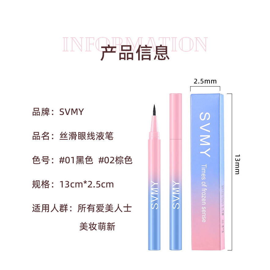 LM-871 Svmy Pensil Alis Eyebrow Tahan Air