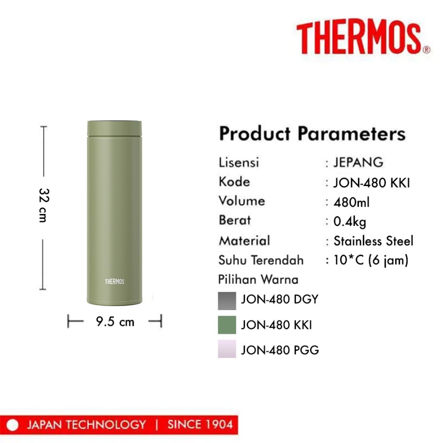 Thermos Vacuum Insulated Tumbler 480ml - Khaki JON480KKI